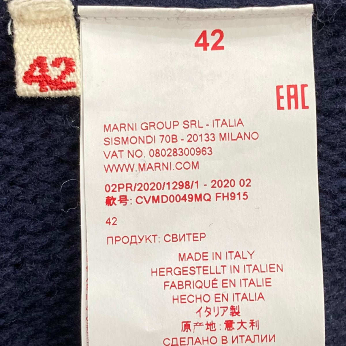 【値下げ】MARNI 20AW スキッパーニットセーター CVMD0049MQ ネイビー×ブラック サイズ：42 (EC) MARNI(マルニ) 20AWスキッパーニットセーターCVMD0049MQ