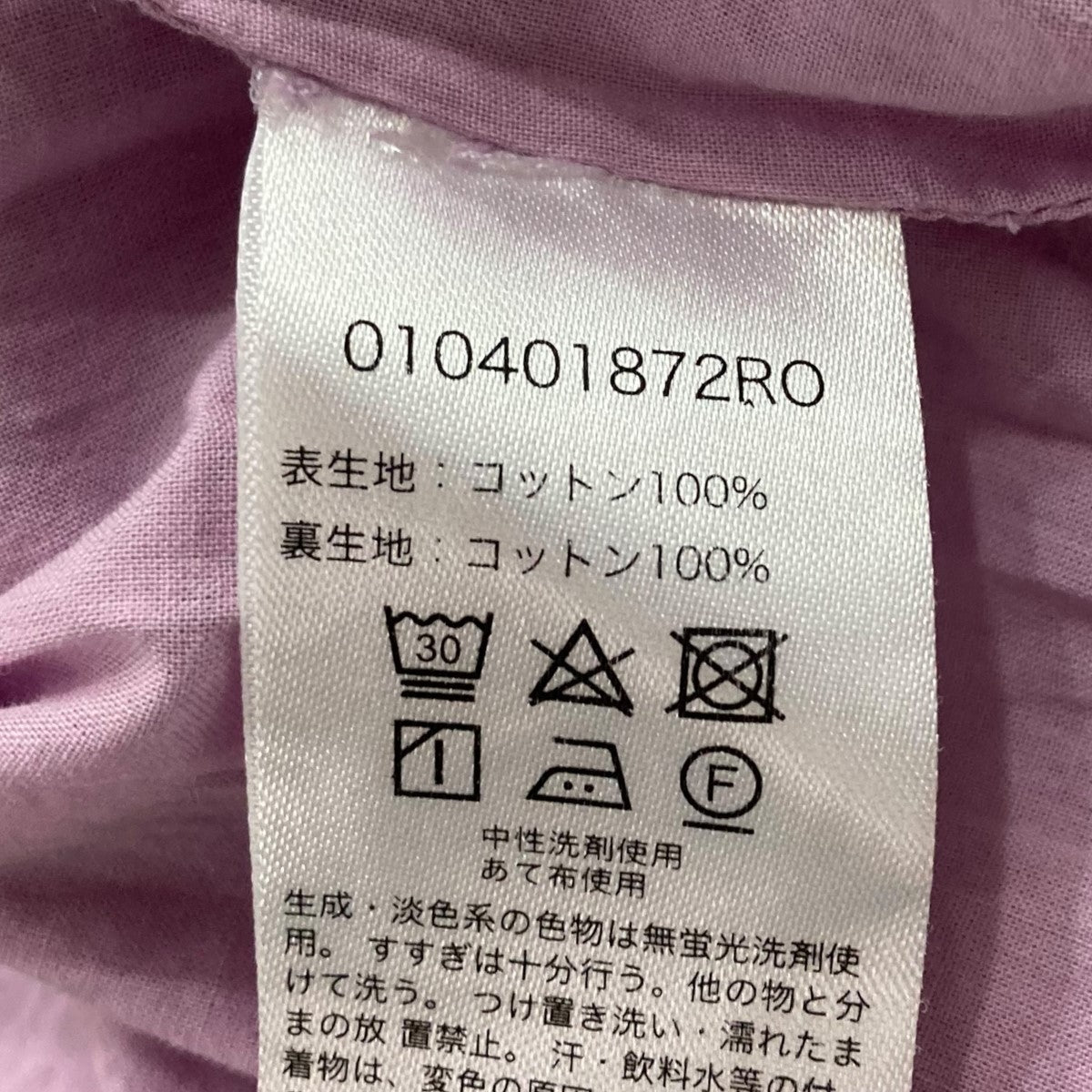6(ROKU) BEAUTY＆YOUTH 101401872RO 古着・中古-8枚目のアイテム画像