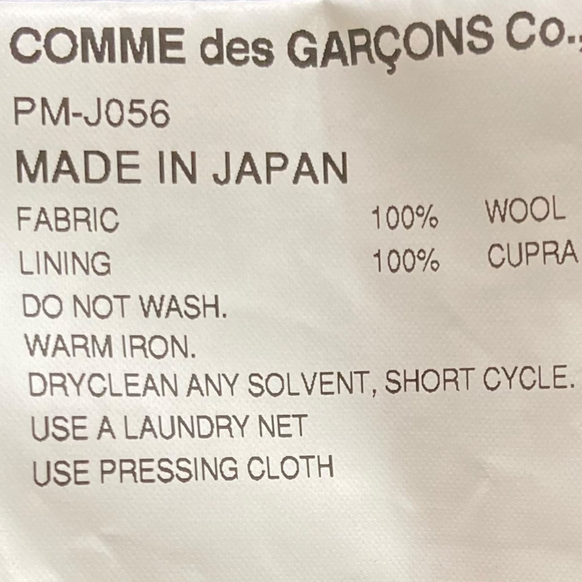 セーラーカラーストライプジャケットPM-J056