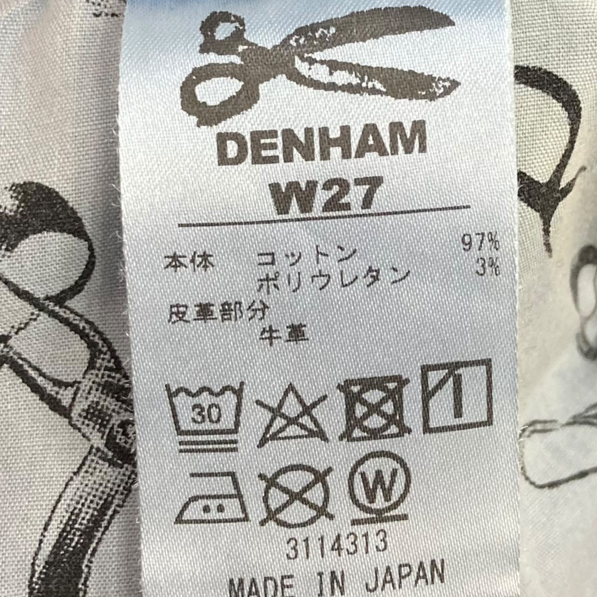 Denham(デンハム) MOON JP STRAIGHTデニムパンツ28211-3-11002