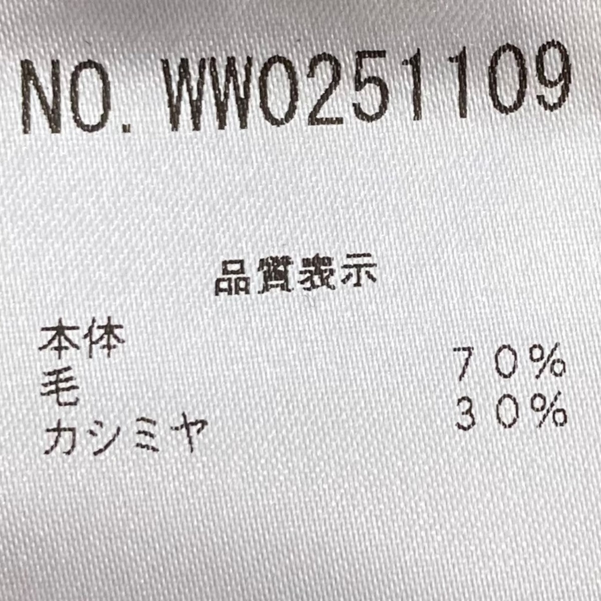 BLUEMARINE カシミヤ混 タートルネックニットセーター 古着・中古-7枚目のアイテム画像