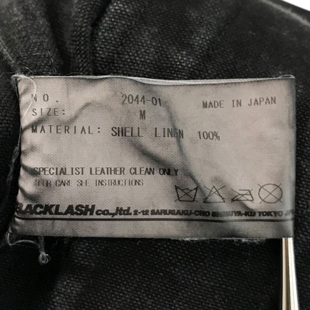 ISAMU KATAYAMA BACKLASH(イサムカタヤマバックラッシュ) ガーメント