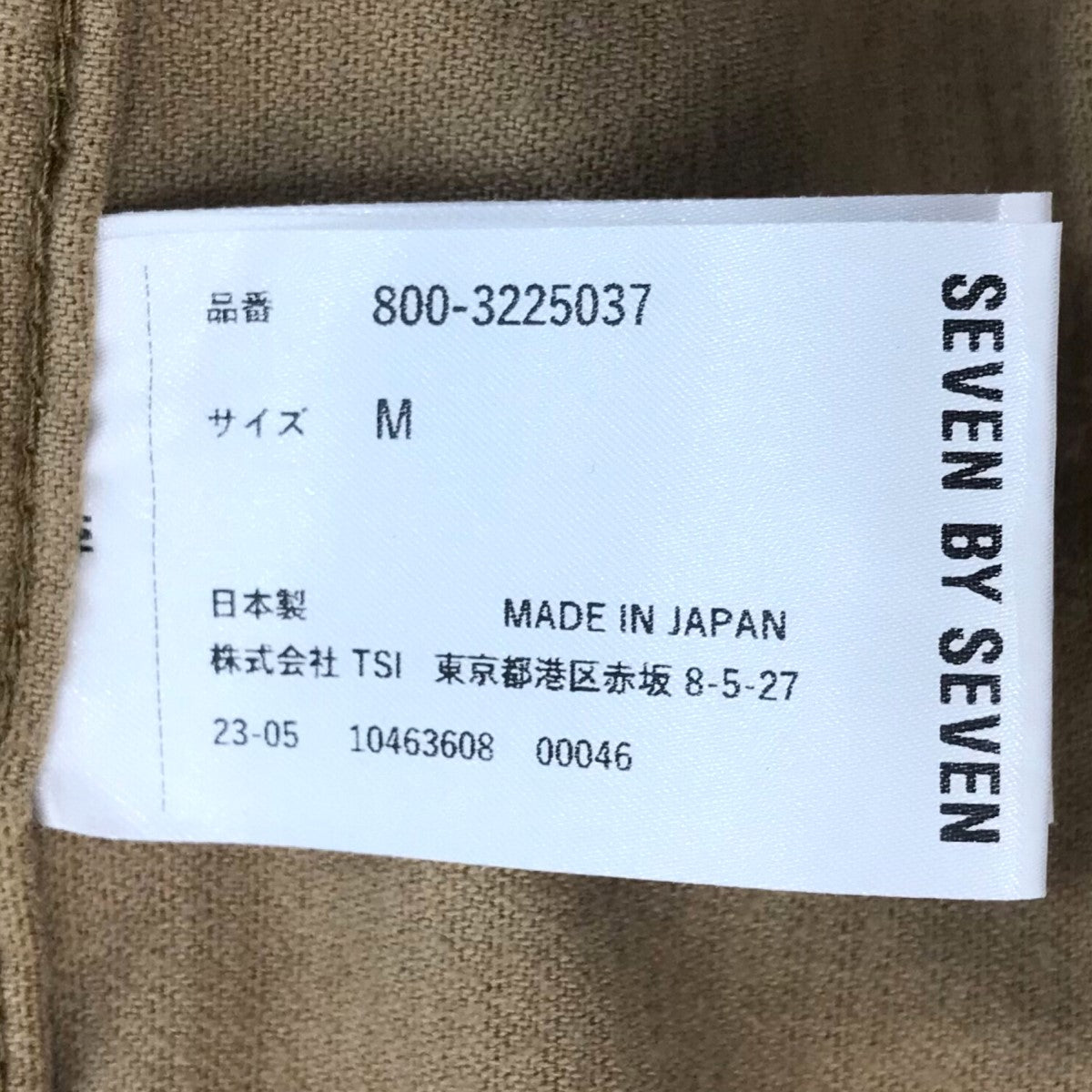 SEVEN BY SEVEN(セブンバイセブン) 「1ST TYPE CORDUROY JACKET