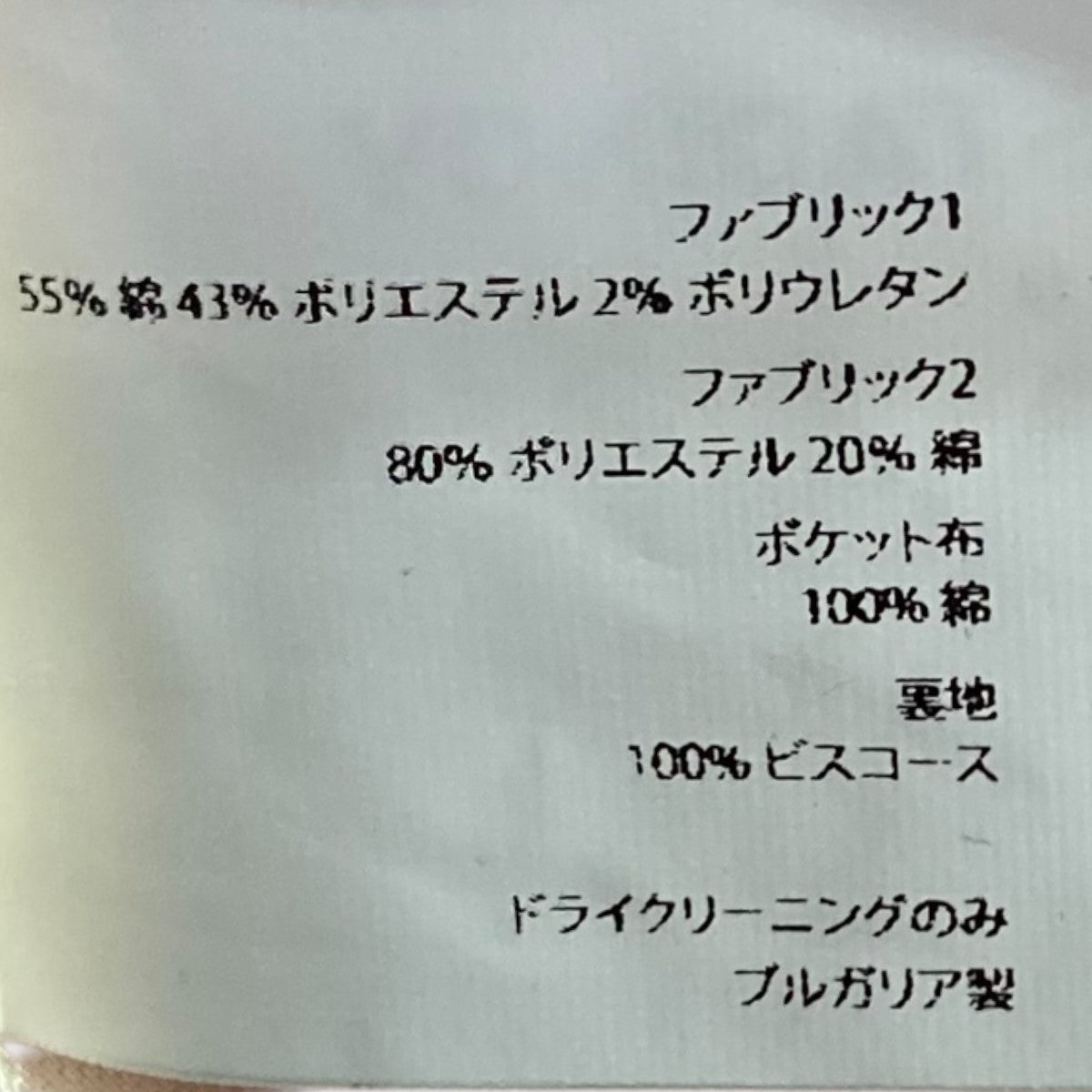 Kiko Kostadinov(キココスタディノフ) APOLO POCKET JACKET