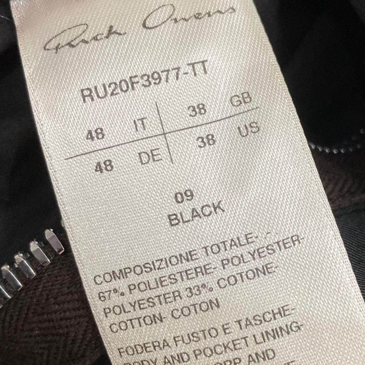 RICK OWENS(リックオウエンス) 20AWCREATCH PEALAB COATロングコートRU20F3977-TT RU20F3977-TT  ブラック サイズ 48｜【公式】カインドオルオンライン ブランド古着・中古通販【kindal】