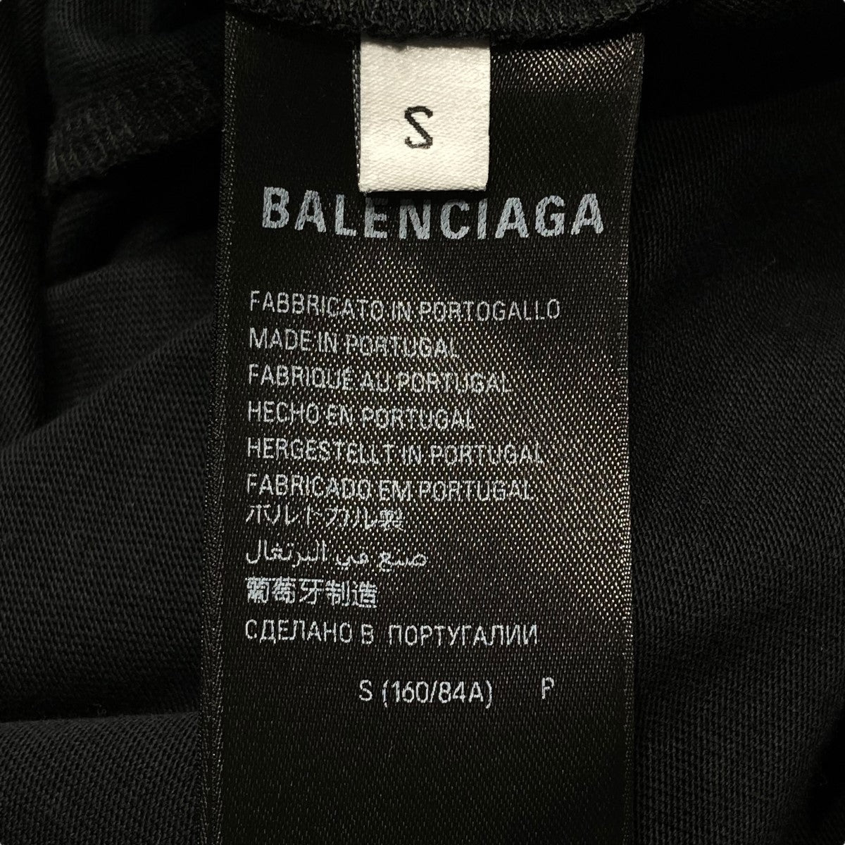 shopbring_2024h180003