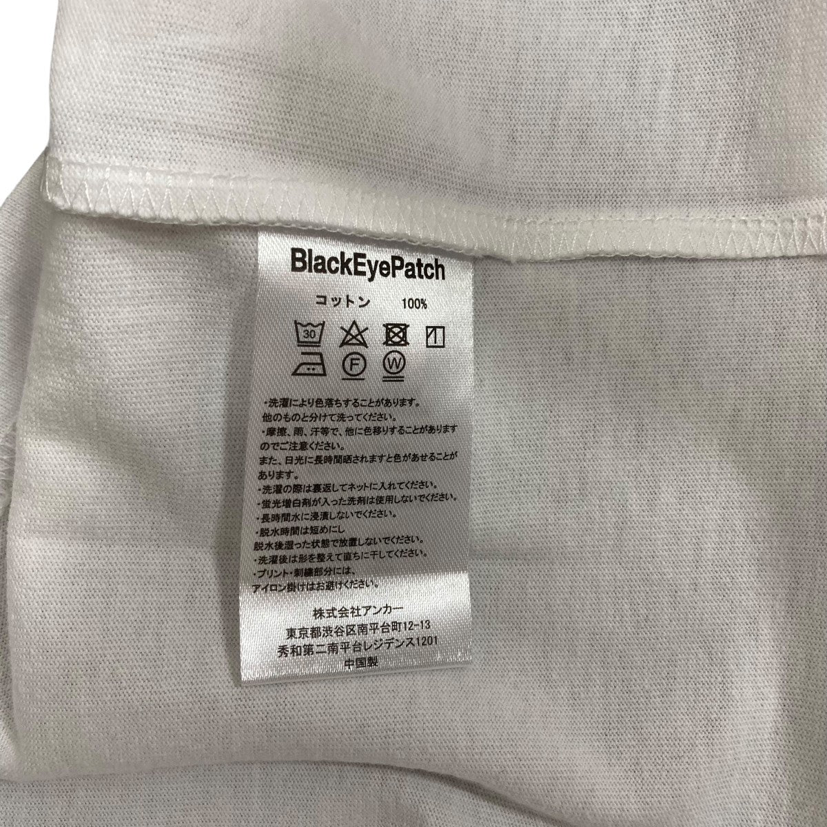 THE BLACK EYE PATCH プリントTシャツ 古着・中古-6枚目のアイテム画像