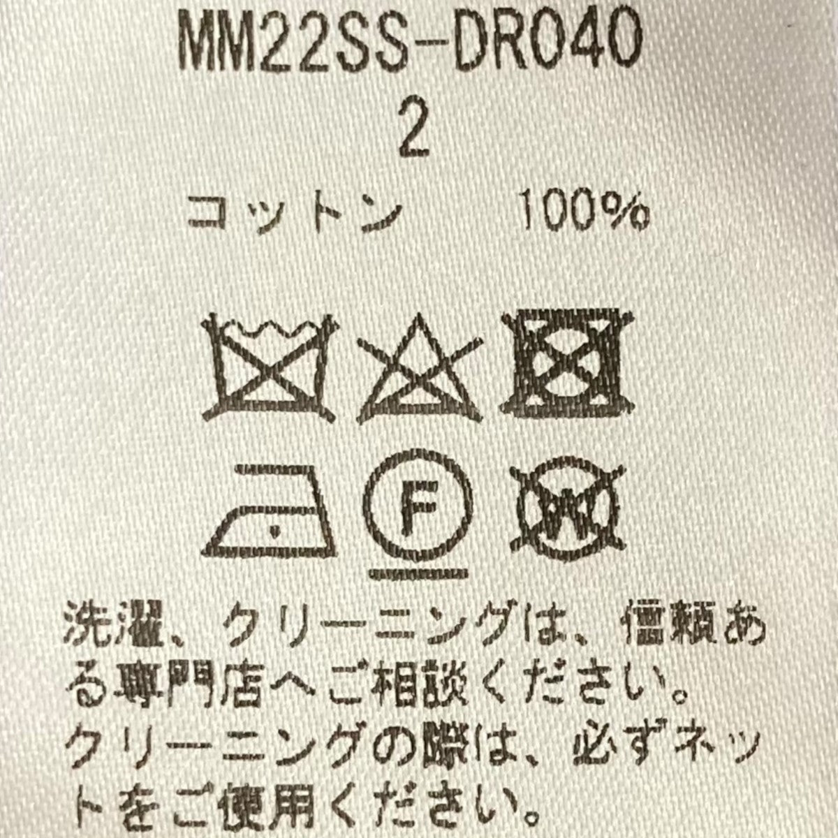 mame kurogouchi Crepe Deep V-Neck Dressvネックドレスワンピース 古着・中古-8枚目のアイテム画像
