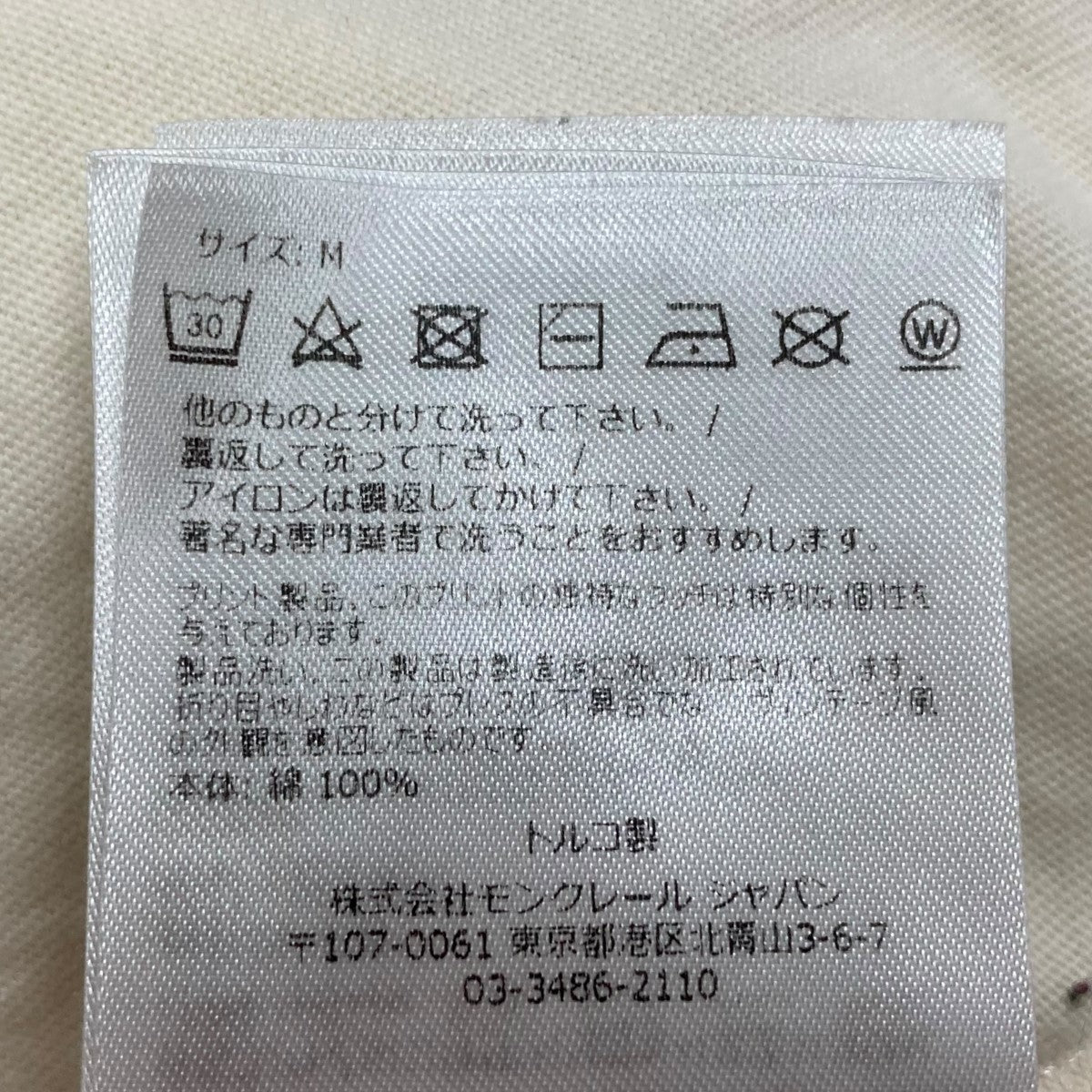 ロゴTシャツH20918C00010