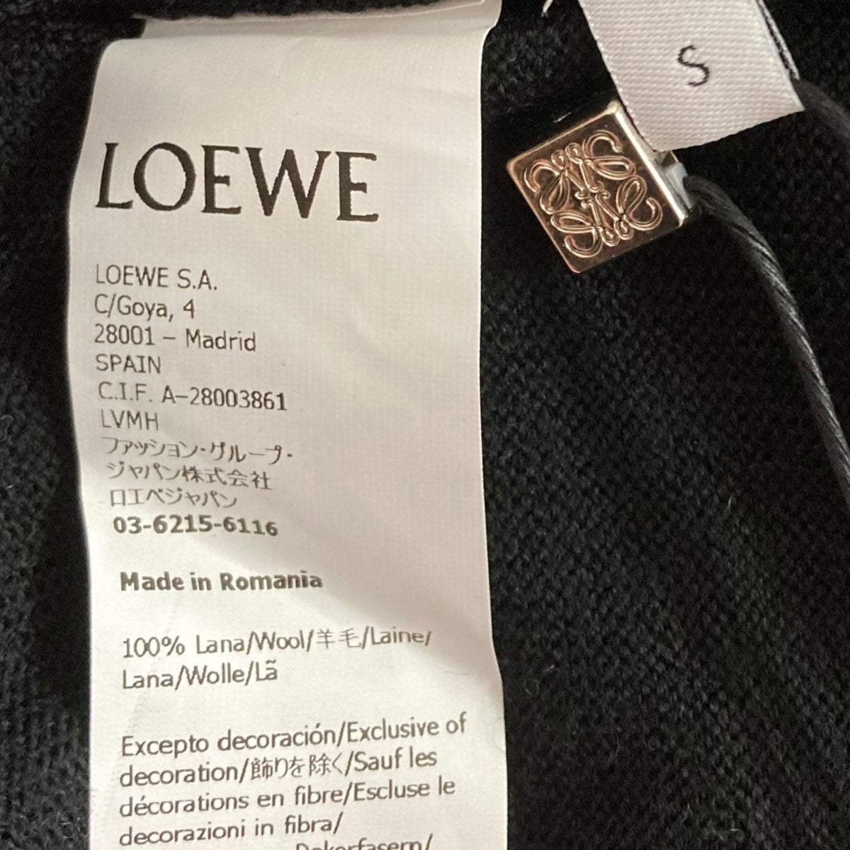 LOEWE(ロエベ) アナグラム刺繍カーディガン1726509 1726509