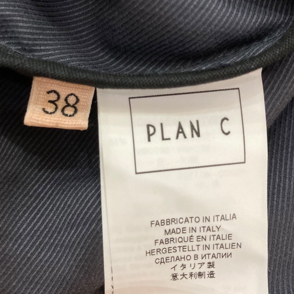 【新品未使用】PLAN C プランシー take care パーカー トレーナー PLAN C プランシー take care パーカー トレーナー