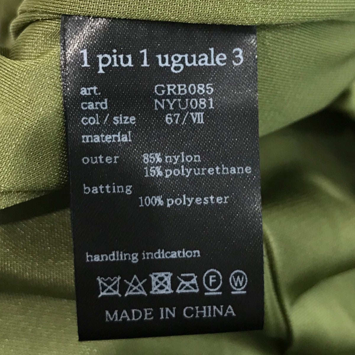 ✨未使用級✨1piu1uguale3 GOLF ZIP SHAKA PARKA 1piu1uguale3(ウノピゥウノウグァーレトレ) マウンテンパーカーGRB085