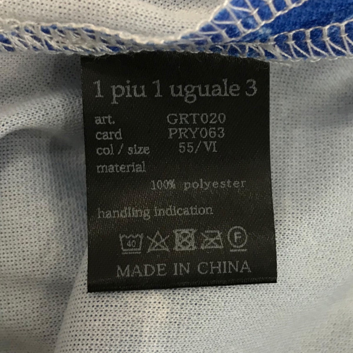 折り鶴柄シャツGRT020