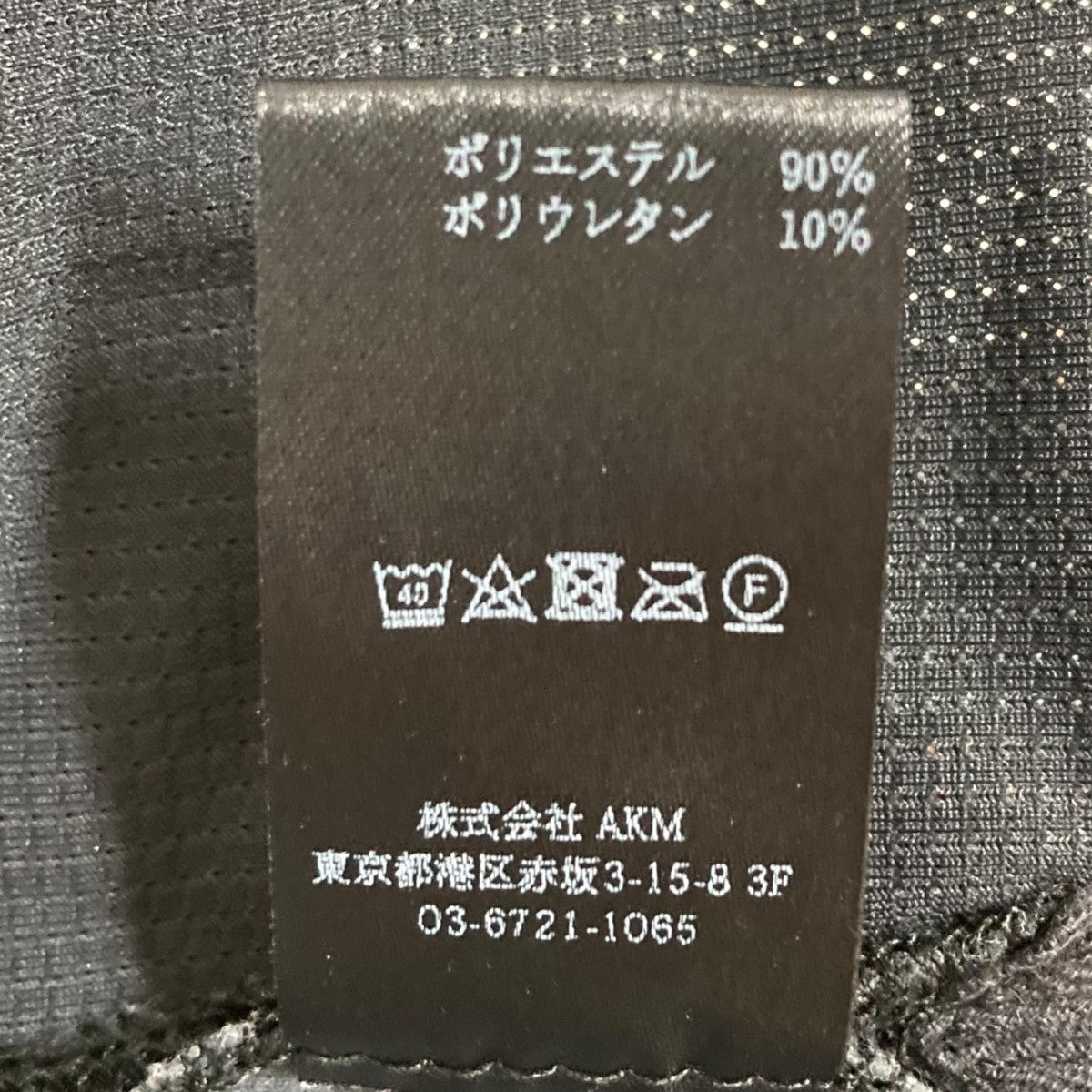 1piu1uguale3 折り鶴パッチポロシャツ 古着・中古-6枚目のアイテム画像