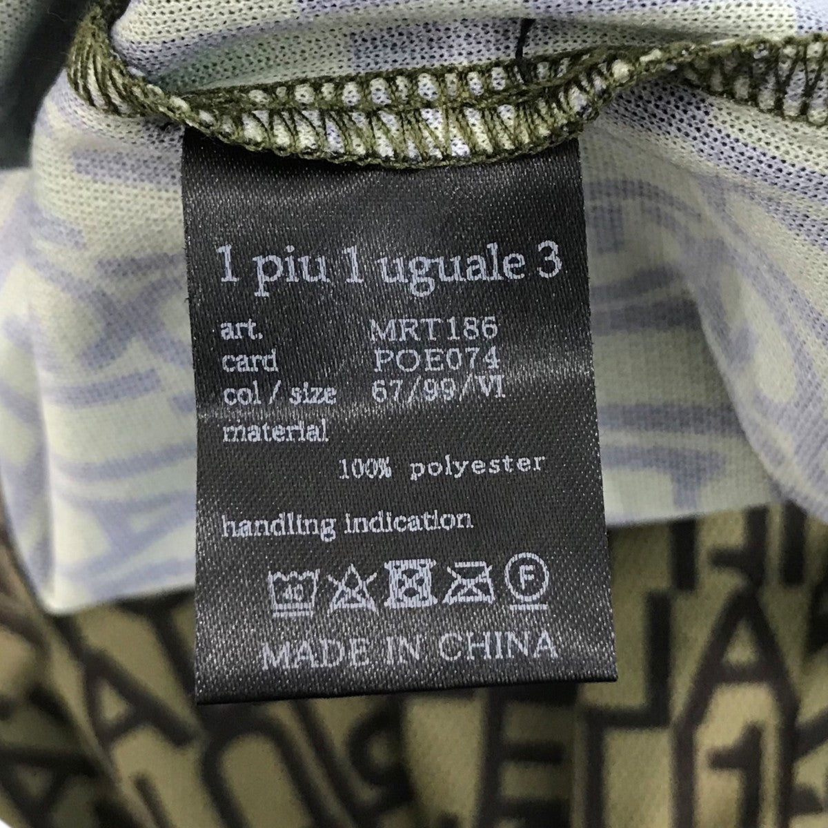 ★新品/定価4.4万★ 1piu1uguale3 カモフラ総柄ポロシャツ 5 未使用】1piu1uguale3 ビックカモフラ総柄ポロシャツ サイズ5 - メルカリ