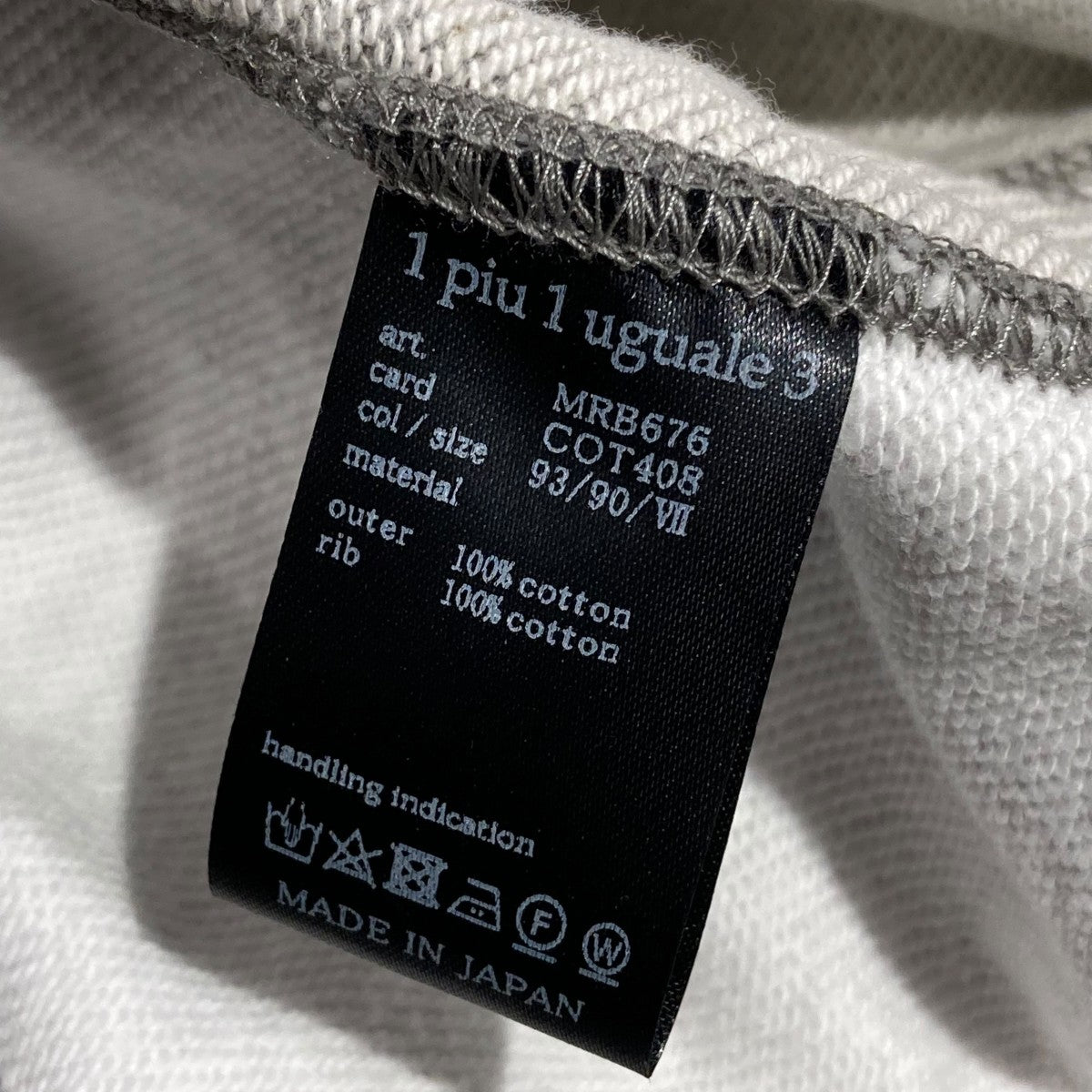 1piu1uguale3 3D NECK ZIP PARKAジップアップパーカーMRB676 古着・中古-6枚目のアイテム画像