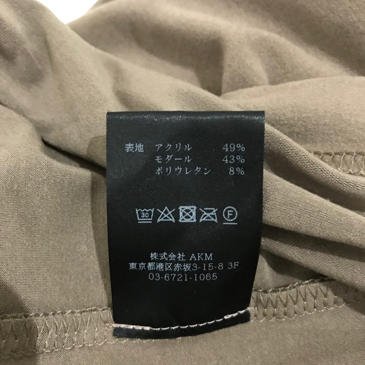 1PIU1UGUALE3 GOLF 幾何学模様シャツ IV 4