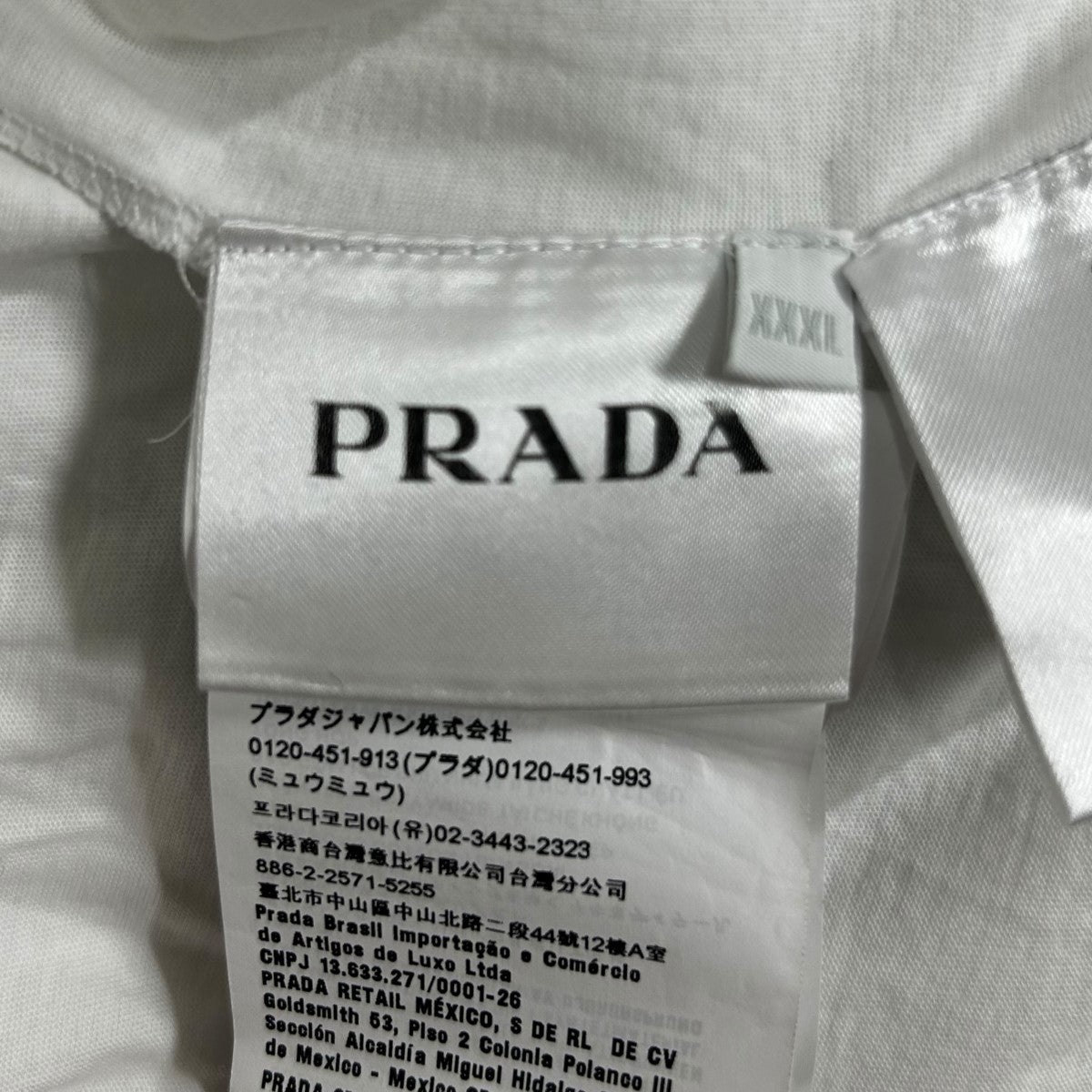 PRADA キャップ　ホワイト　トライアングルロゴプレート　L PRADA(プラダ) トライアングルプレートTシャツ UJN661 ホワイト