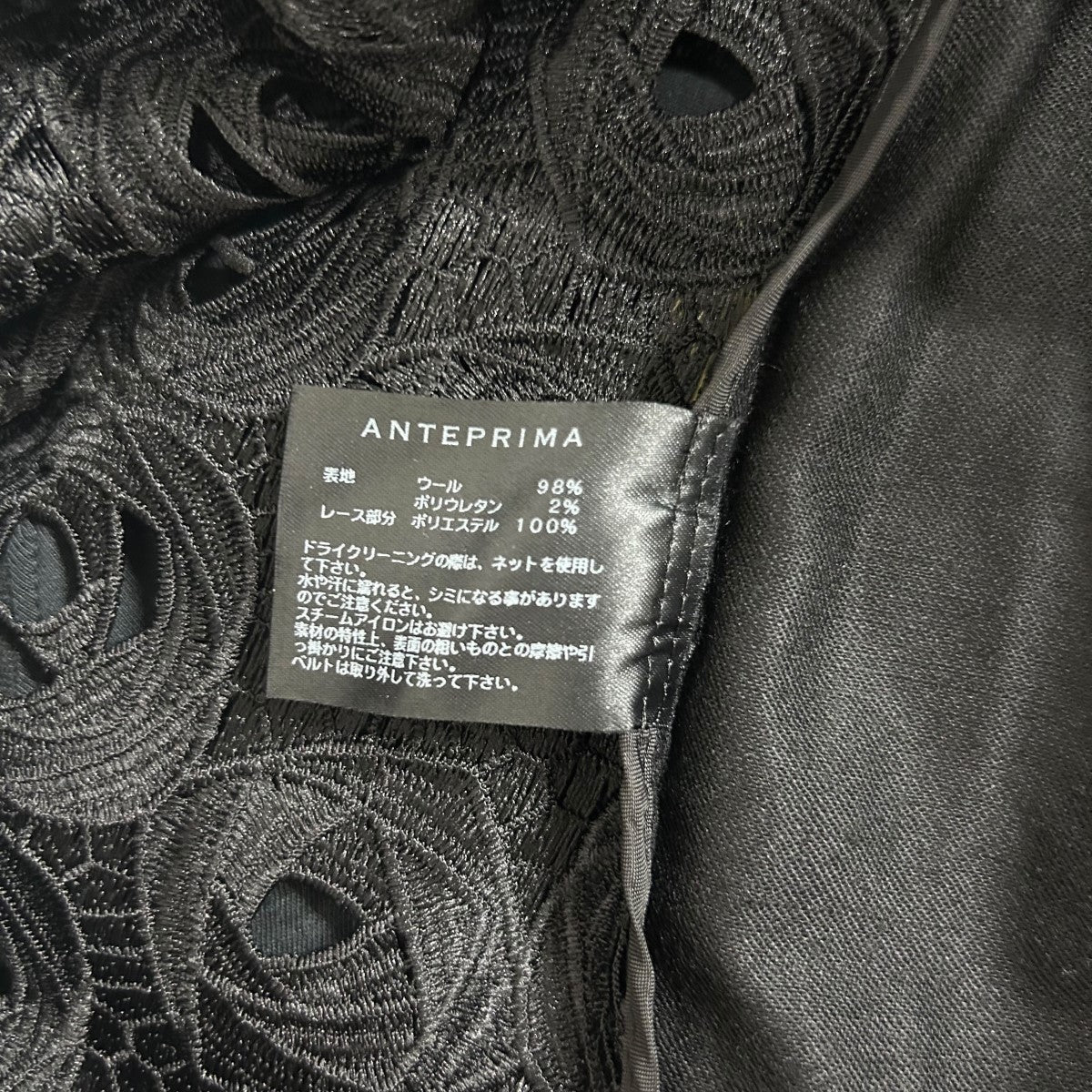 ANTEPRIMA 半袖ワンピース 古着・中古-5枚目のアイテム画像