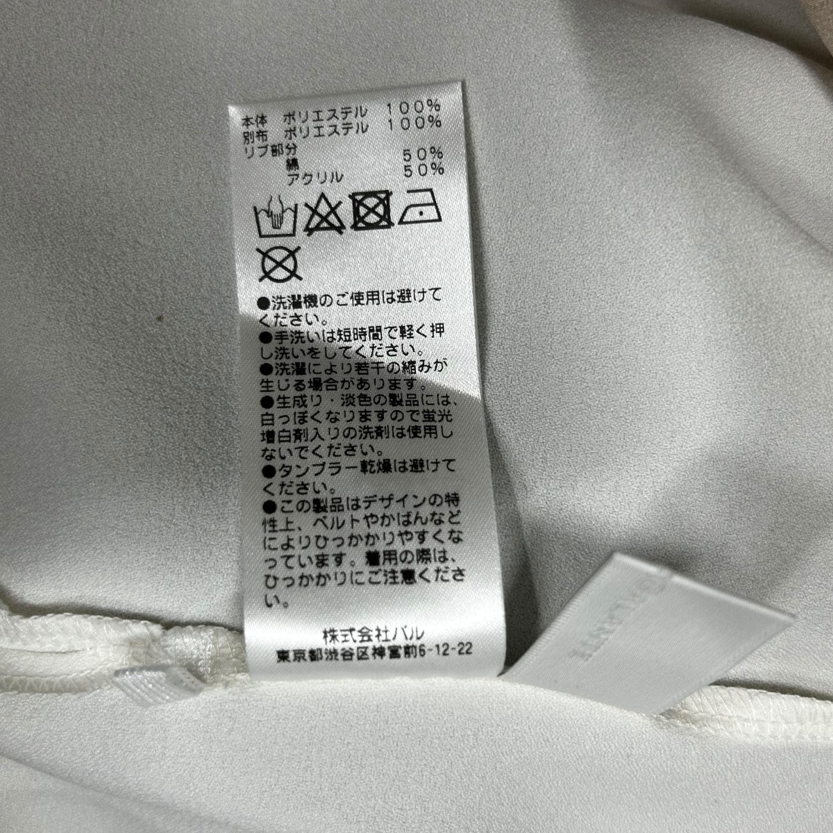 GALLARDA GALANTE 半袖ブラウス 古着・中古-5枚目のアイテム画像