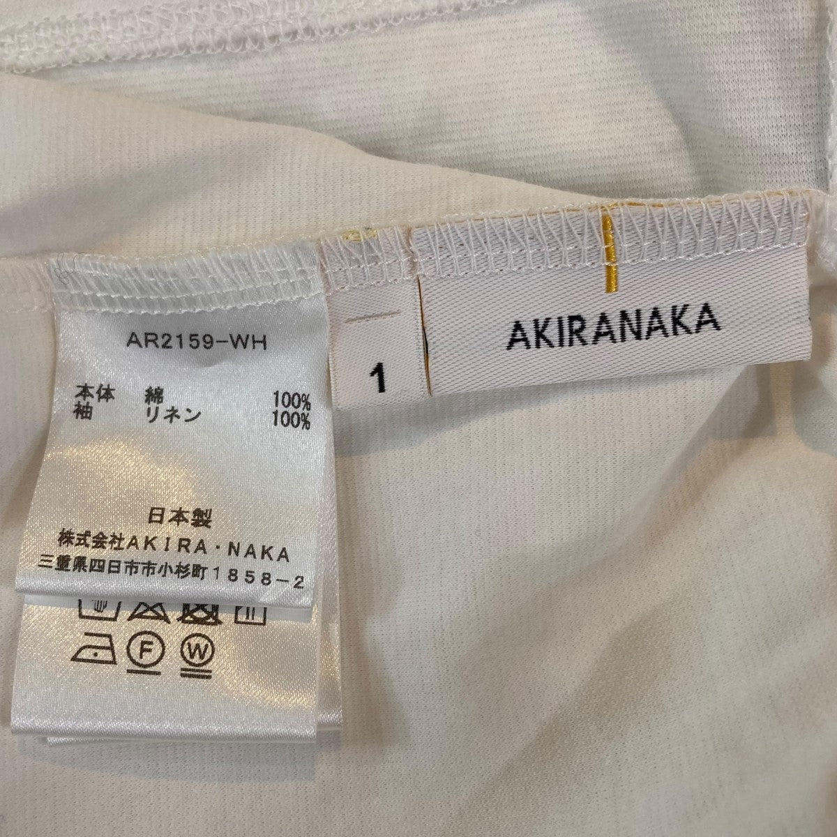 【値下げ】AKIRA NAKA AR2159-WH Tie sleeves combi T pull-over ホワイト サイズ：1 (EC) AKIRA NAKA(アキラナカ) AR2159-WH Tie sleeves combi T pull