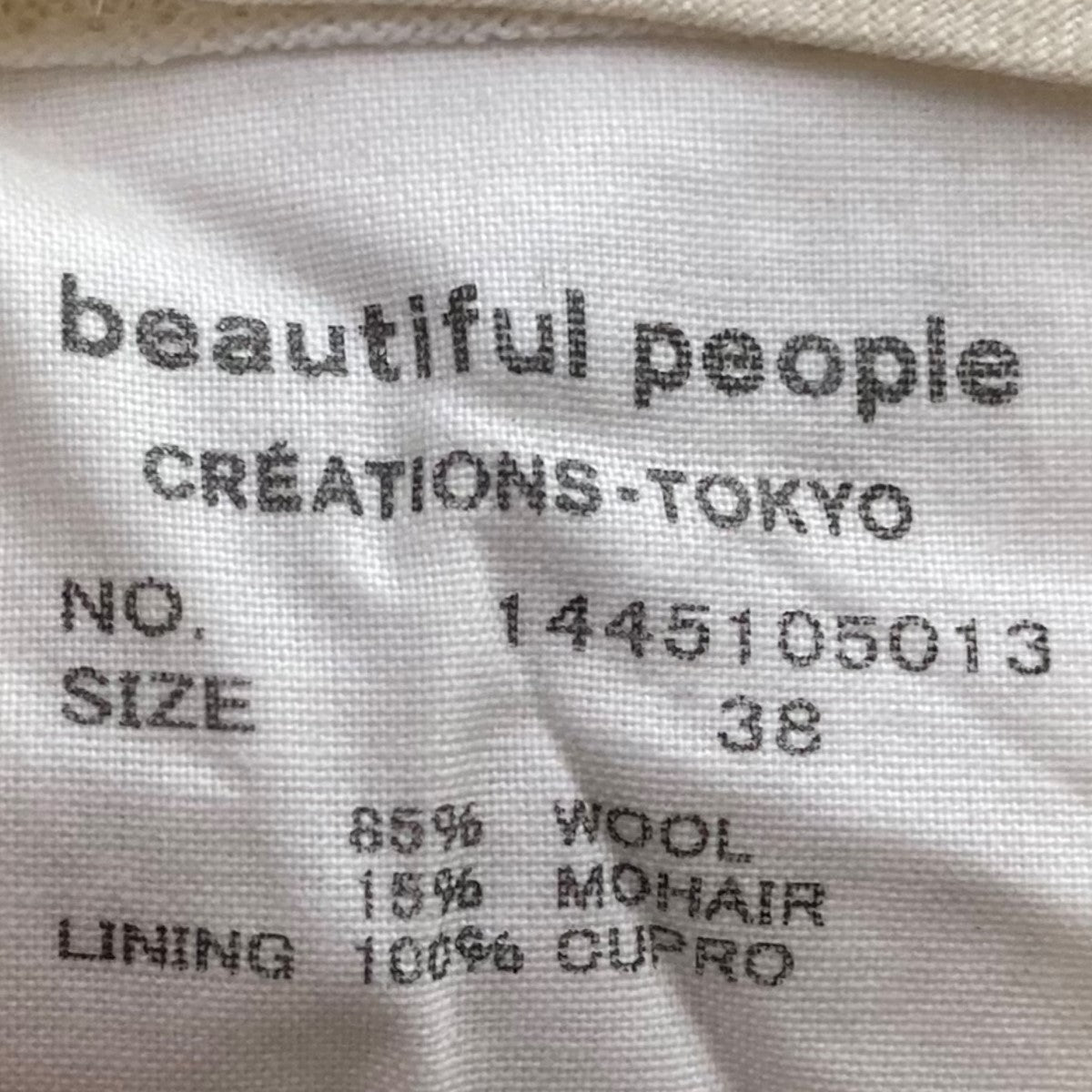 wool mohair three tuck widepantsパンツ1445105013