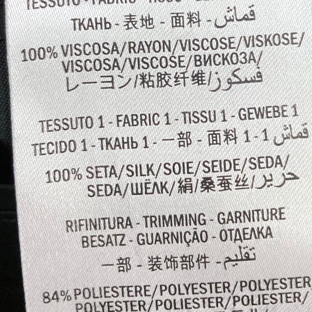 ‼️最終値下げ‼️【GUCCI】AW21 オブザグリット メンズジャケットベスト GUCCI】グッチ『Off The Grid GG柄 ジップアップジャケット パンツ