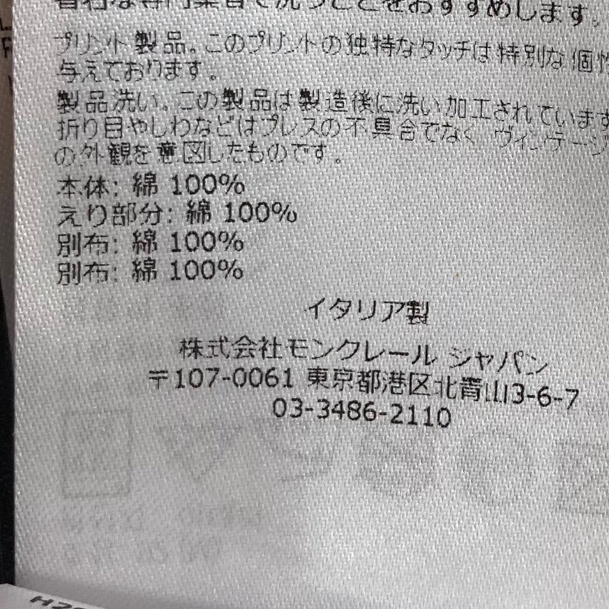 MONCLER×Palm Angels ホッケーシャツ8D00002-M2514 8D00002-M2514