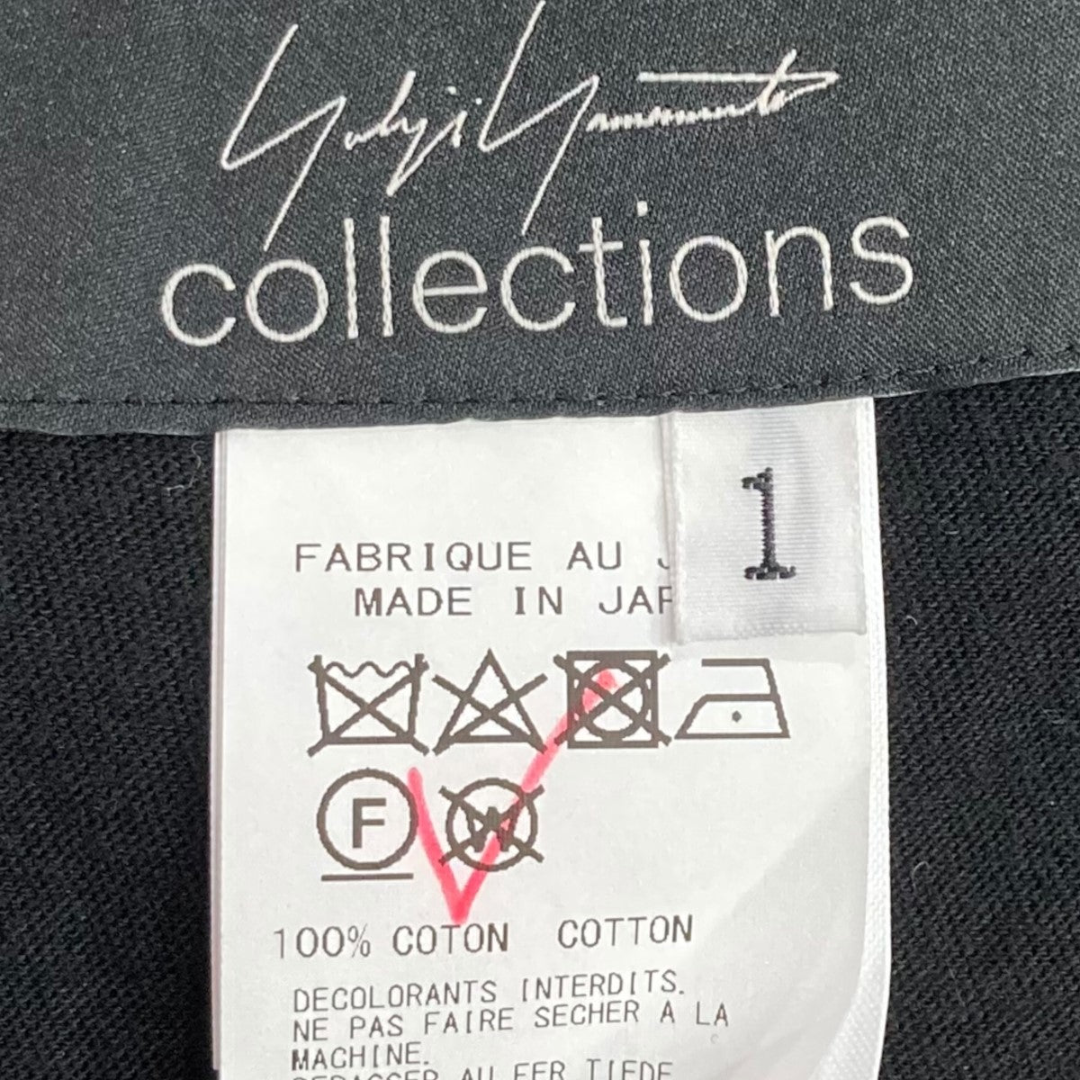 COTTON SINGLE JERSEY TUCK DETAIL SKIRTジャージータックスカートFS-S62-004