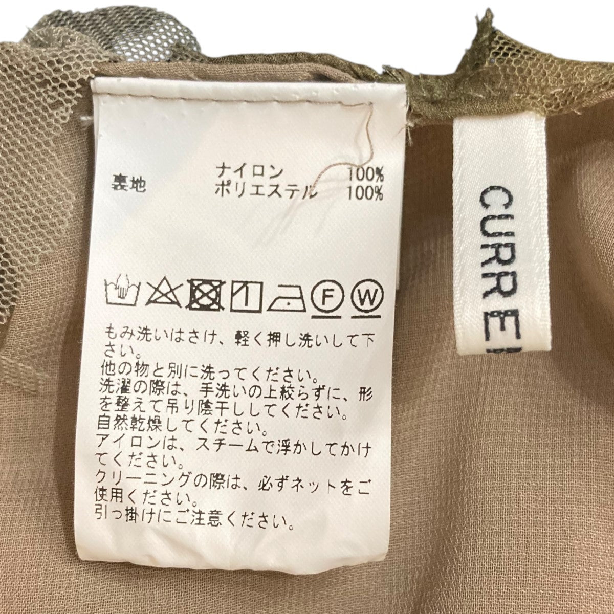 CURRENTAGE AF2541FB 古着・中古-4枚目のアイテム画像