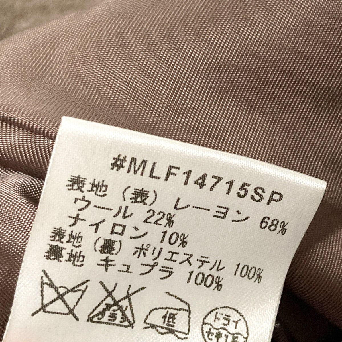 ダブルコートMLF14715SP