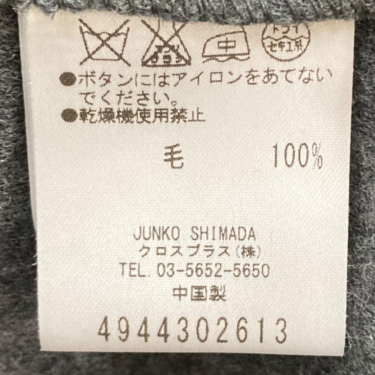 ノースリーブワンピース49-44302613