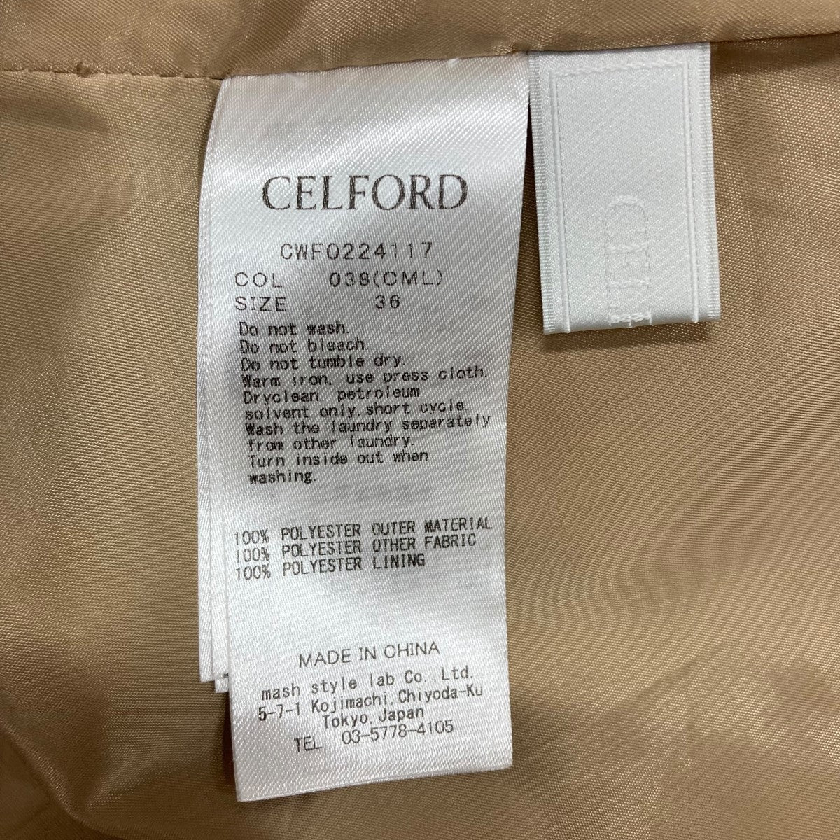 CELFORD Aラインボウタイワンピース 古着・中古-5枚目のアイテム画像