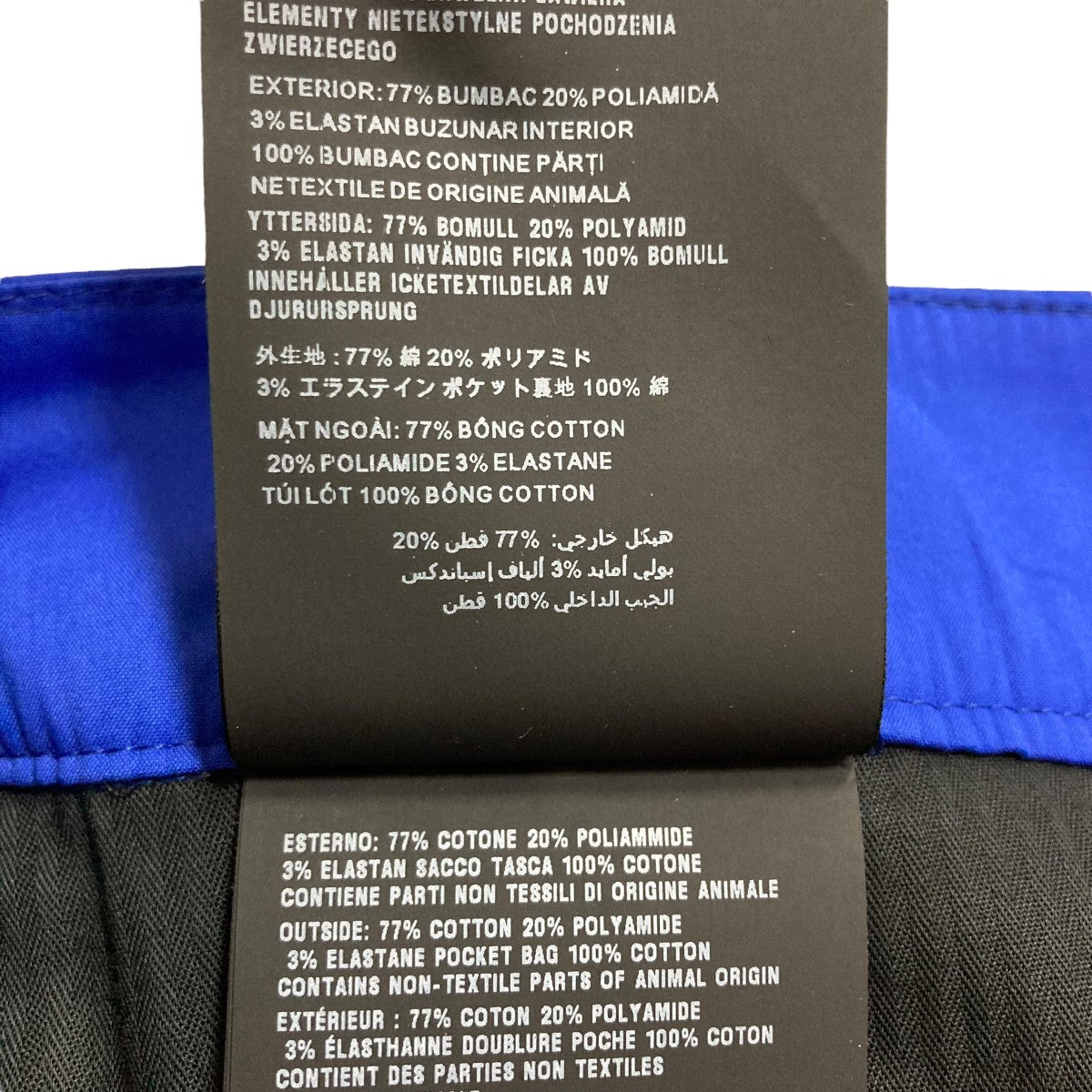 PRADA(プラダ) Re-nylon バミューダショーツ SPG32 ブルー サイズ 44