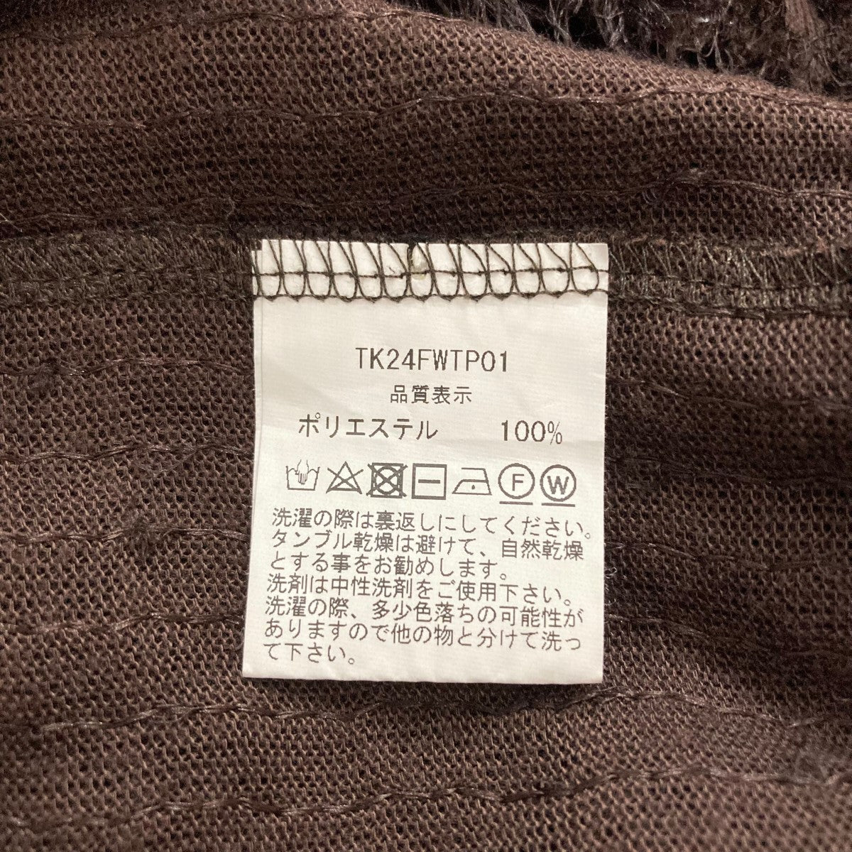 TEAK 半袖カットソー 古着・中古-6枚目のアイテム画像