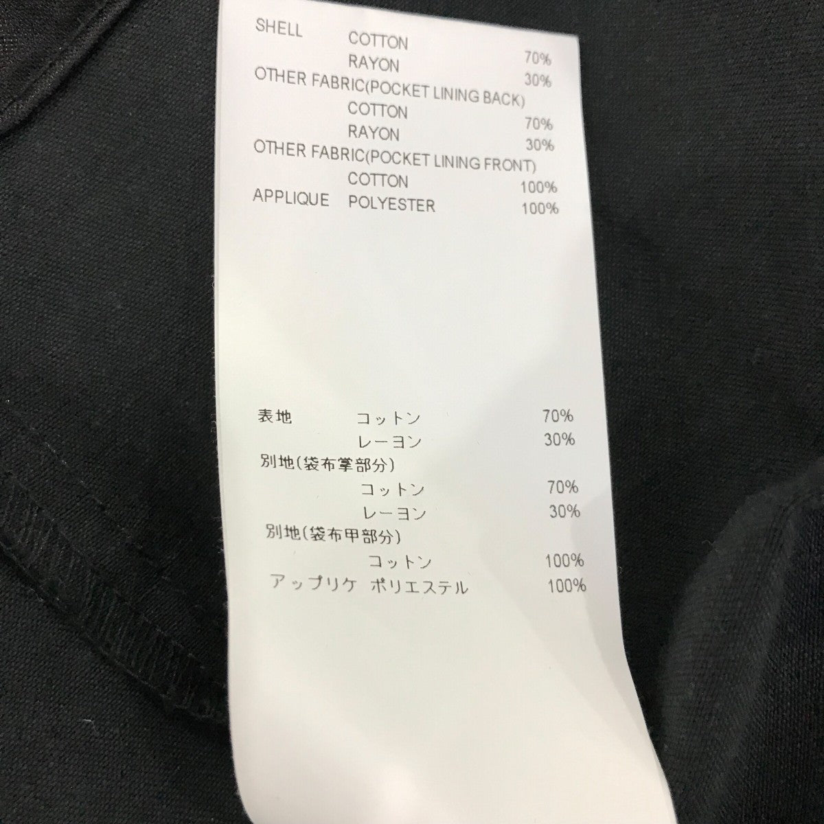 WTAPS(ダブルタップス) 24SSコーチジャケット241TQDT JKM02