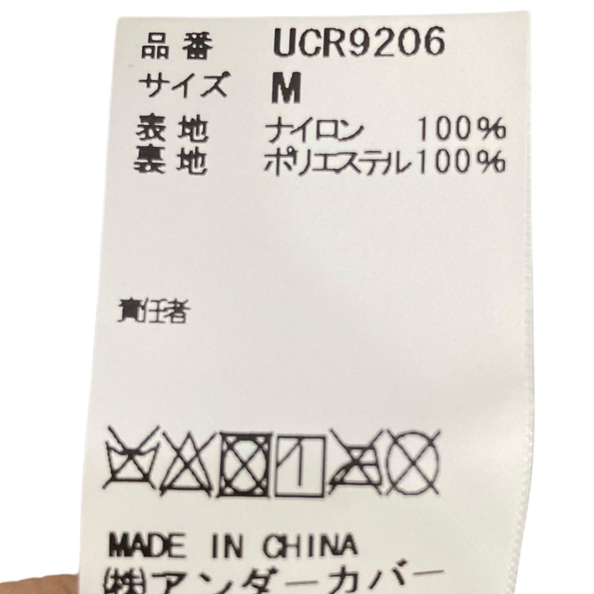 UNDERCOVER(アンダーカバー) コーチジャケットUCR9206 UCR9206 レッド