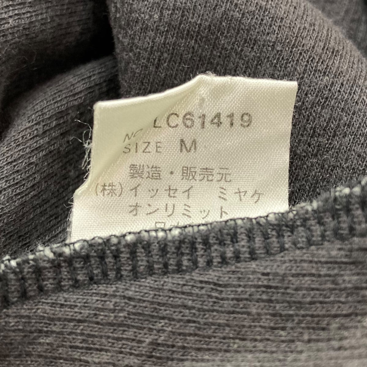TYPE-S BASICS – isseymiyake.com