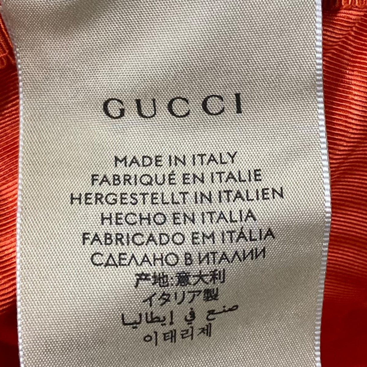 GUCCI バケットハット オレンジ Mサイズ GUCCI GG RETRO ORANGE CAP M MEDIUM OFF THE GRID BUCKET HAT 627115