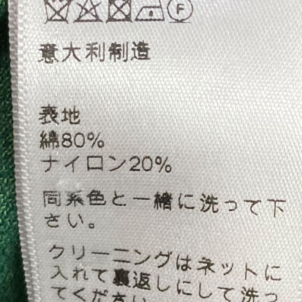 CELINE(セリーヌ) ベロアジャージ2Y69B679I 2Y69B679I グリーン
