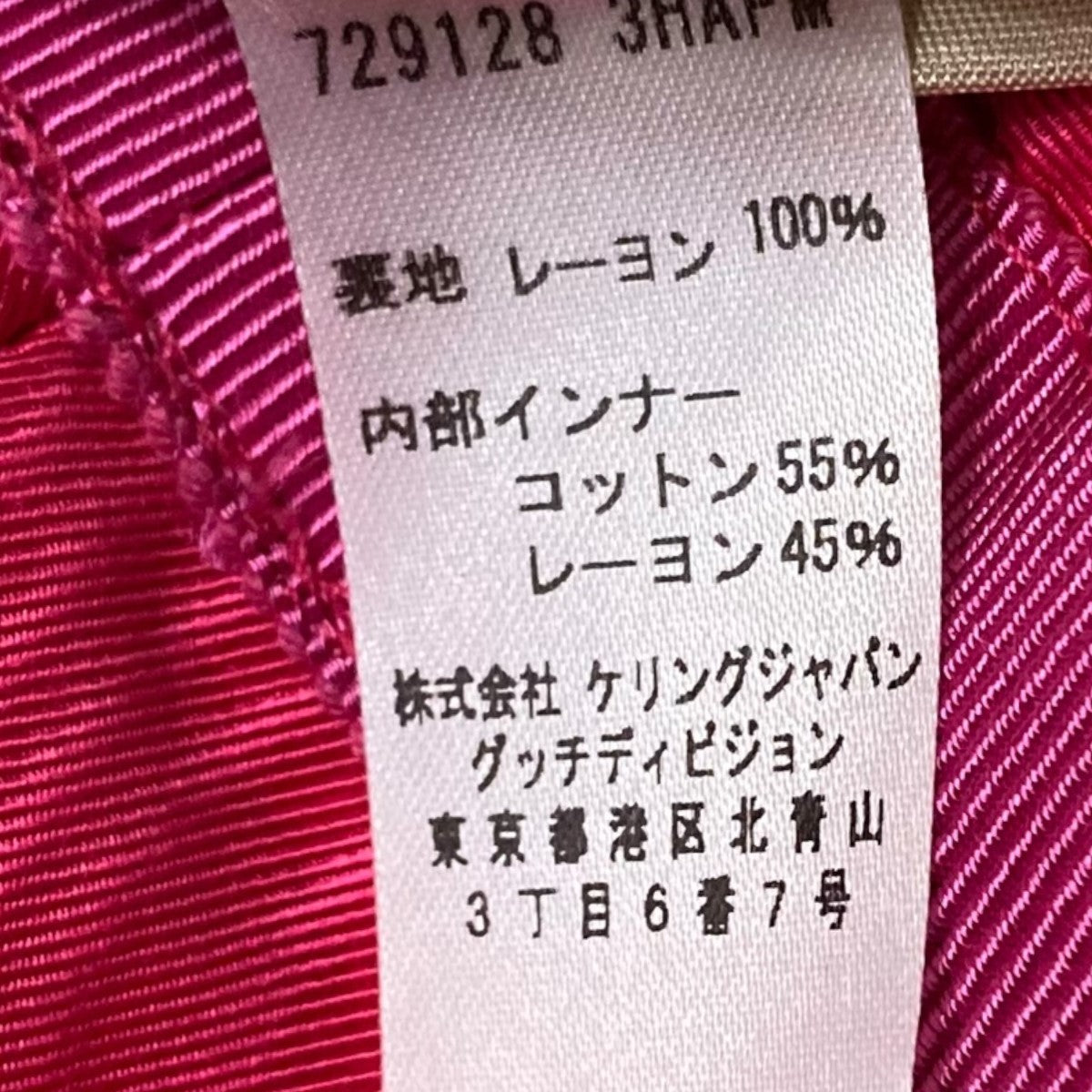 バケットハット729128 3HAPM
