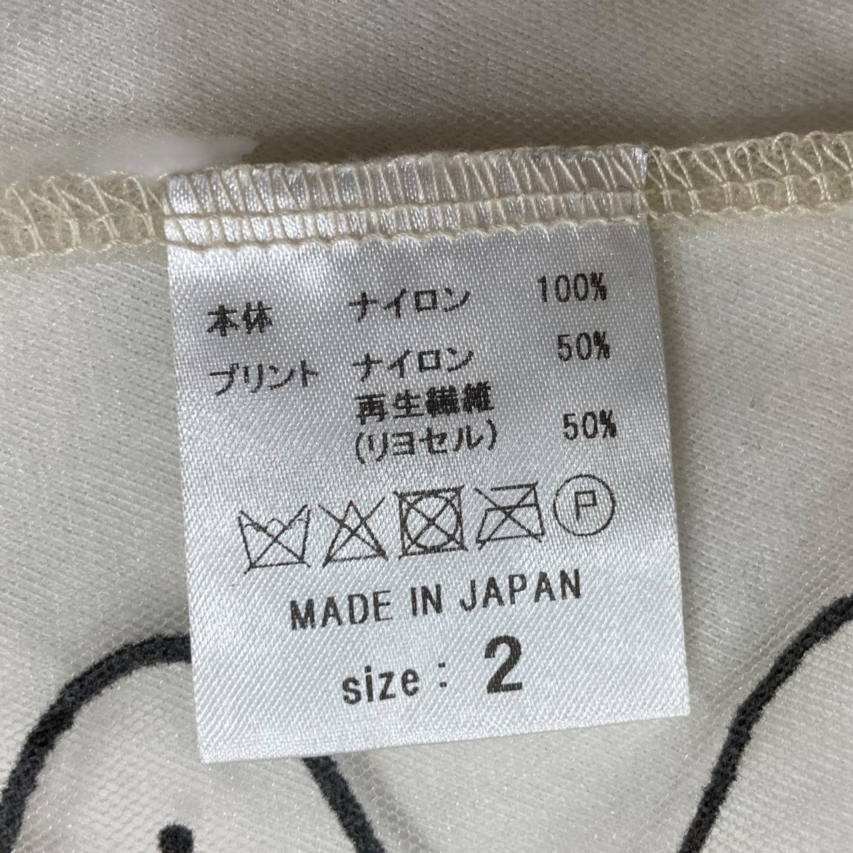 アゾン®︎ ガラスペン〈キューブ〉 – セキセイ株式会社