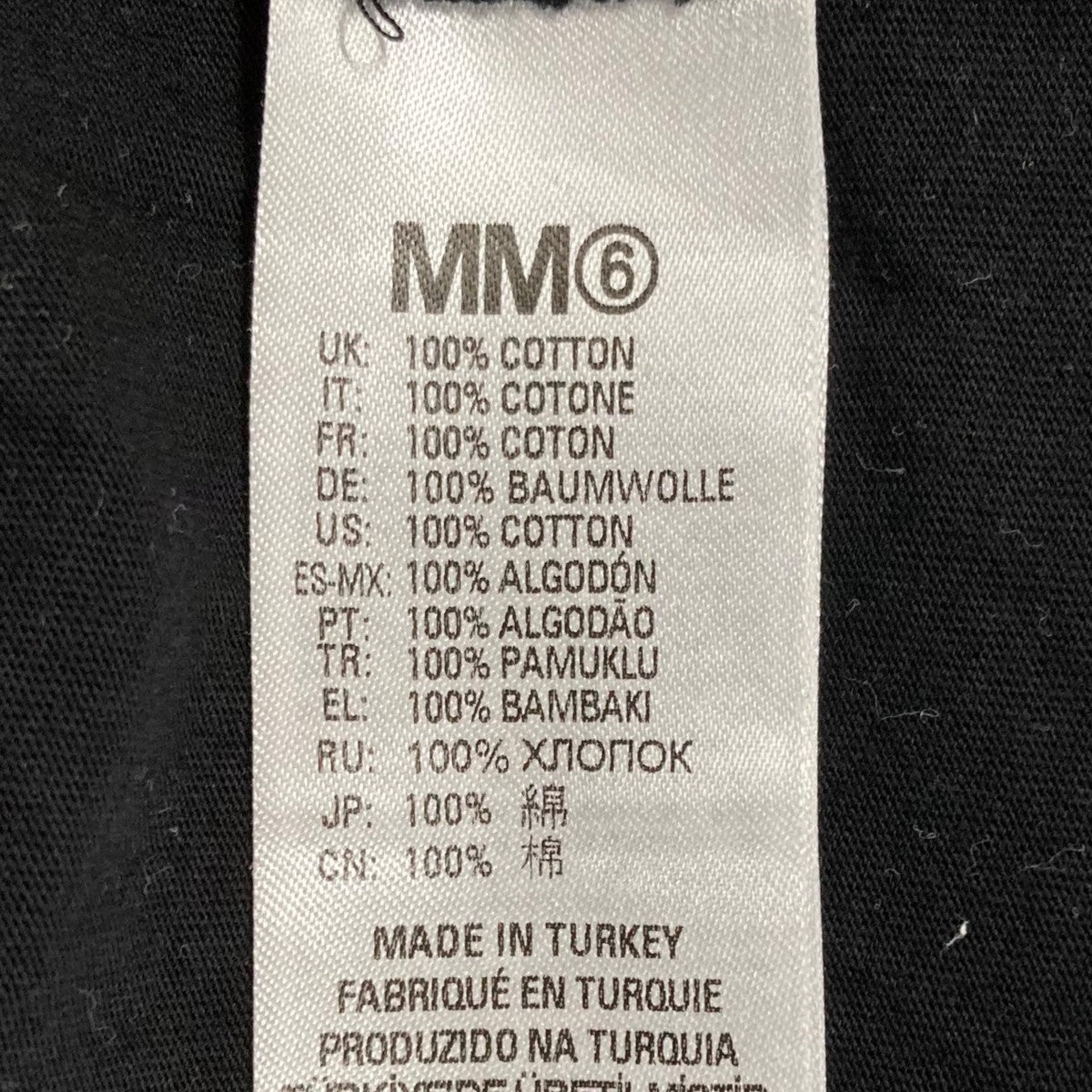 楽天市場】MM6 Maison Margiela パックTシャツ エムエムシックス