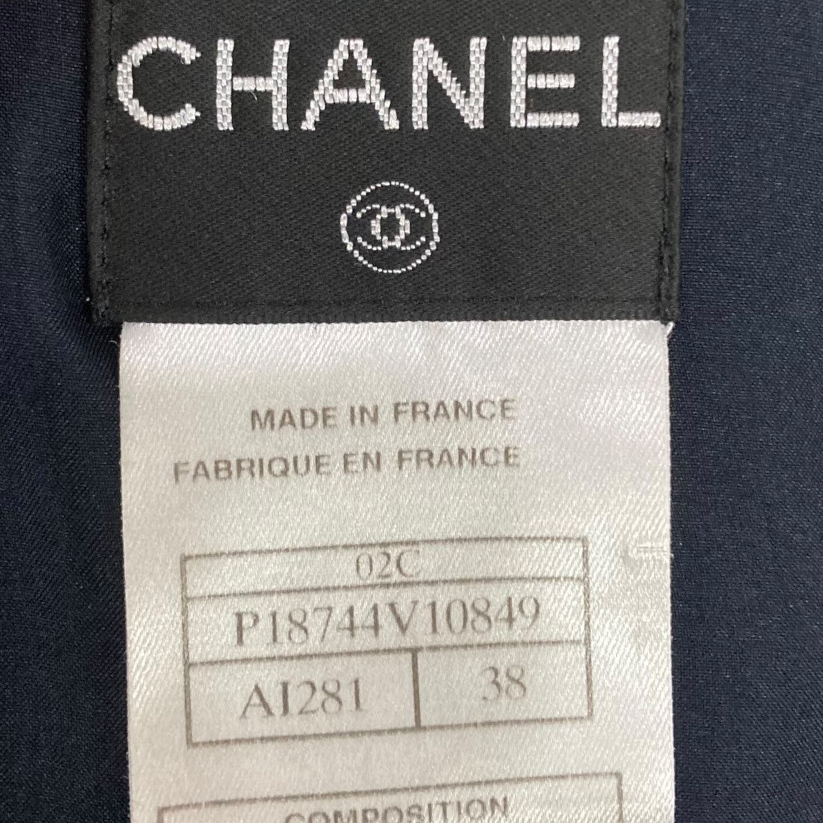 CHANEL ココマークツイードスカートP18744V10849 古着・中古-7枚目のアイテム画像