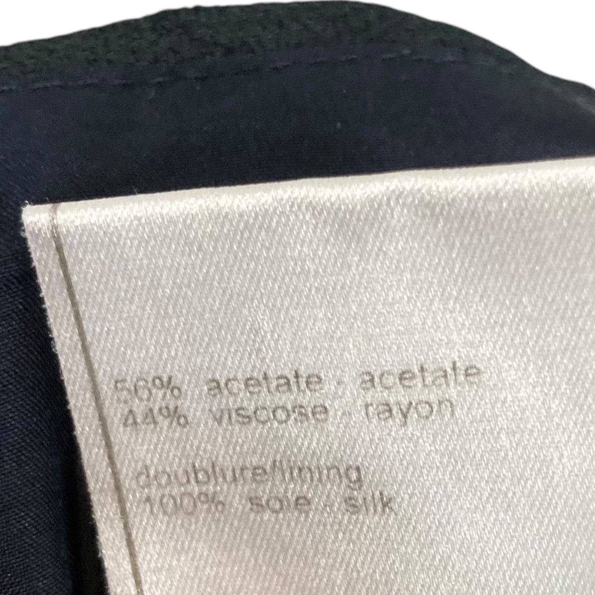 CHANEL ココマークツイードスカートP18744V10849 古着・中古-8枚目のアイテム画像