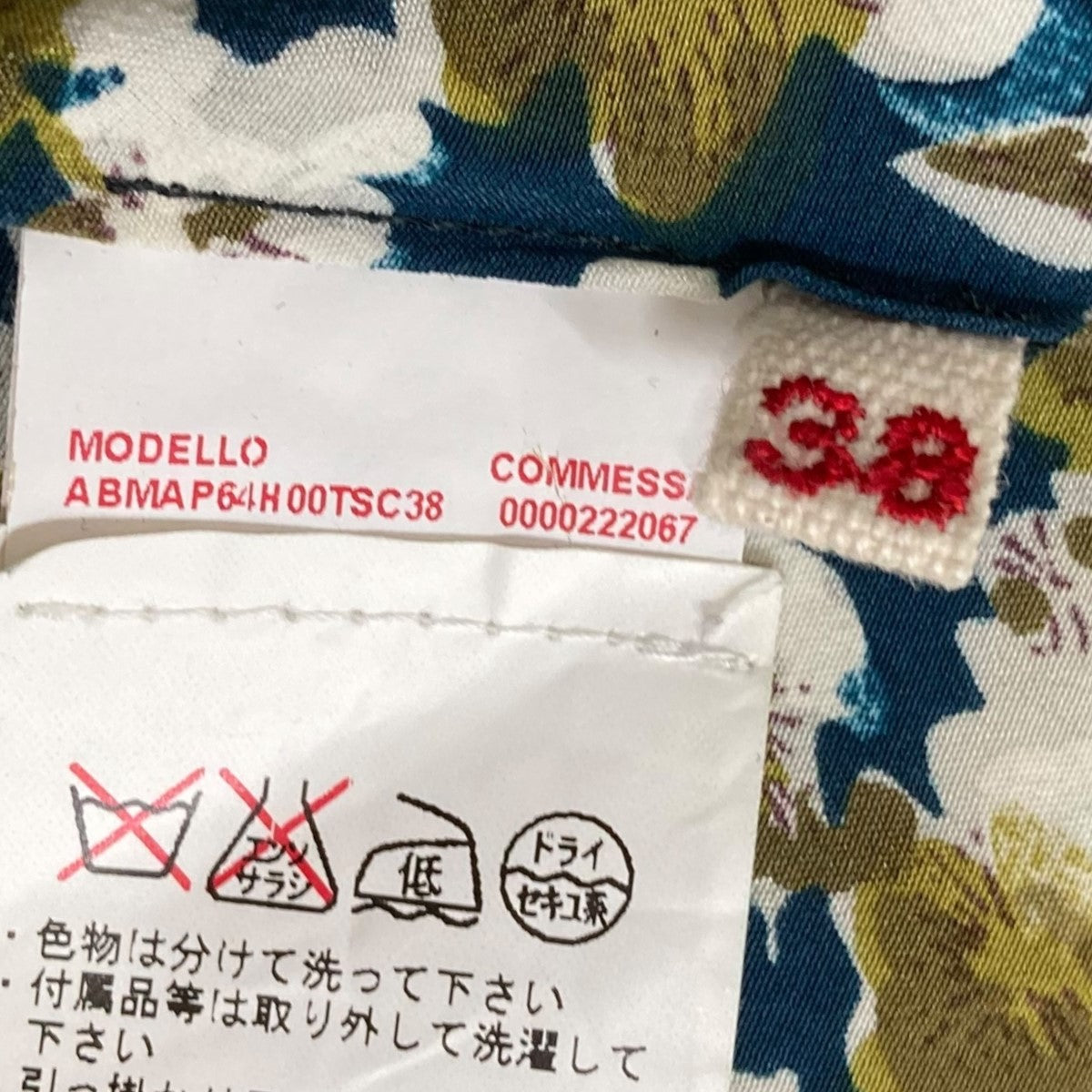 MARNI ノースリーブワンピースABMAP64H00TSC38 古着・中古-6枚目のアイテム画像