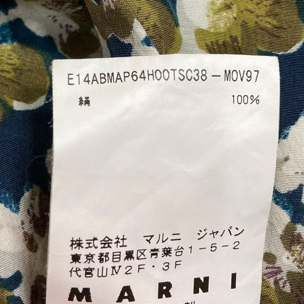 MARNI ノースリーブワンピースABMAP64H00TSC38 古着・中古-7枚目のアイテム画像
