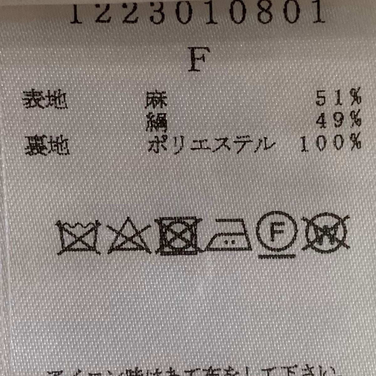 1223010801C0