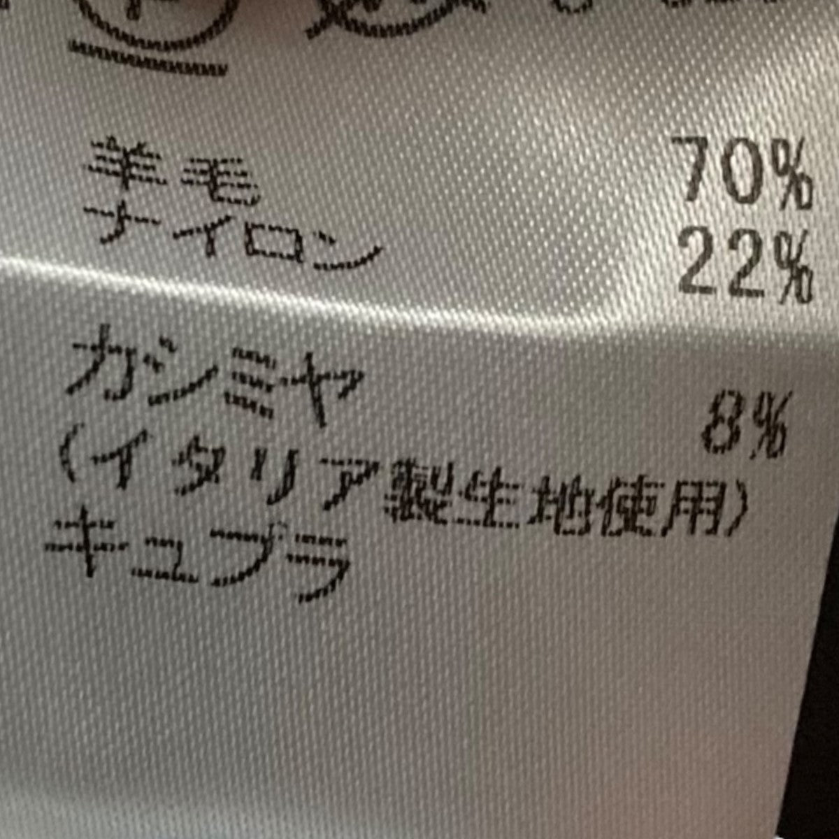 ウールコートG5B04-648-28