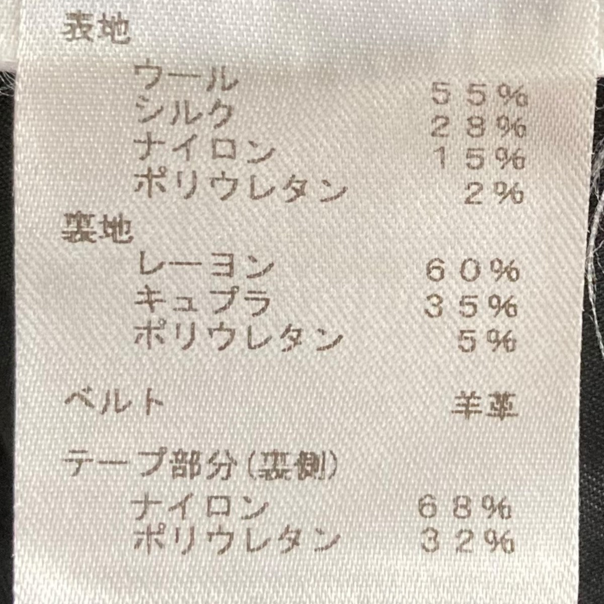 LOUIS VUITTON(ルイヴィトン) パンツFBPA79AFG FBPA79AFG ブラック